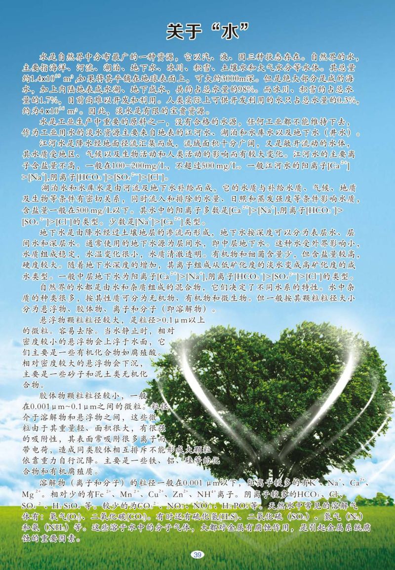 說明書 新_頁面_44.jpg